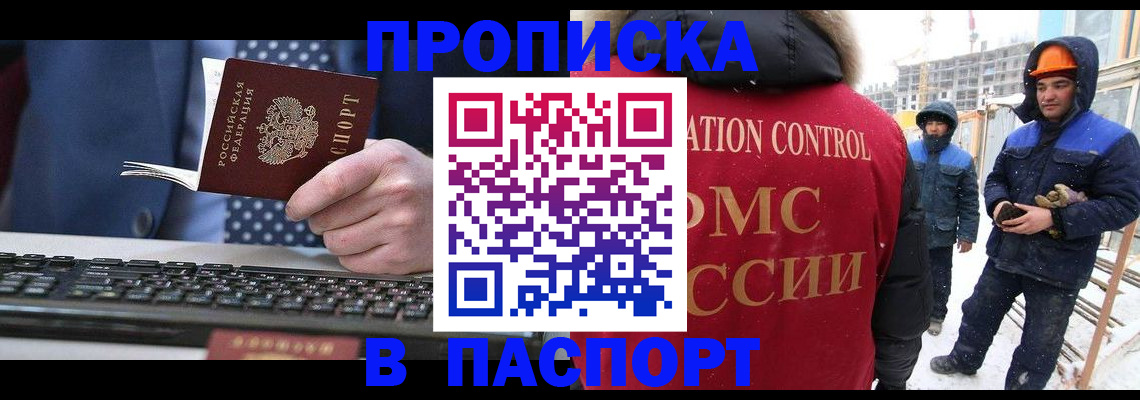 временная регистрация госуслуги в Уржуме