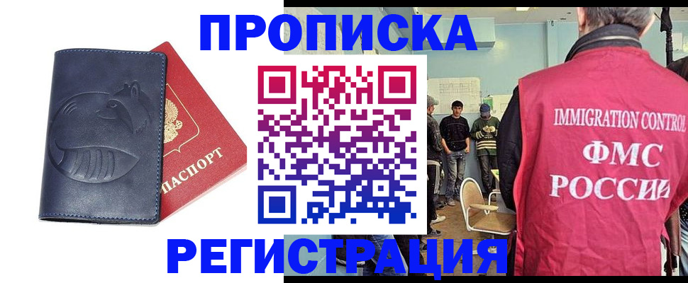 регистрация в Уржуме