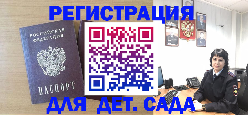 временная регистрация в квартире в Уржуме